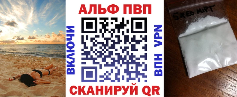 blacksprut ONION  Стрежевой  A-PVP кристаллы 