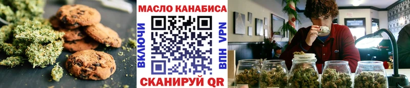 кракен ONION  Стрежевой  Печенье с ТГК марихуана 