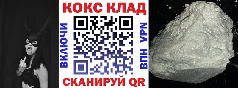 даркнет сайт  Стрежевой  Кокаин Колумбийский 