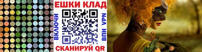 Экстази 99%  Стрежевой 