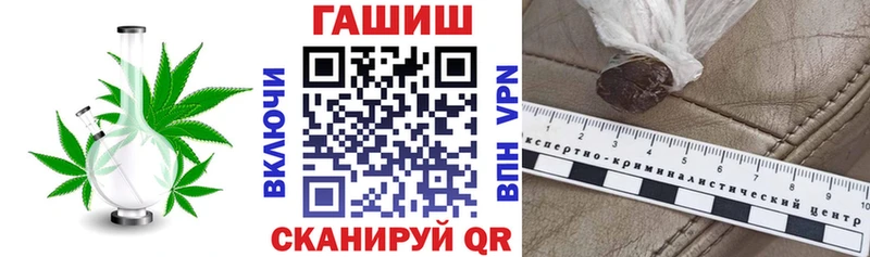 где найти Стрежевой ГАШИШ VHQ
