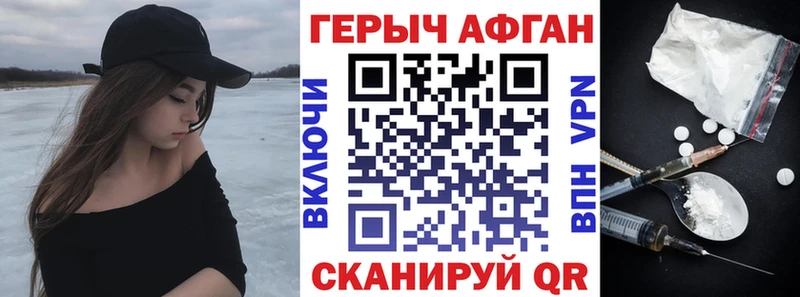 Героин белый  Стрежевой 