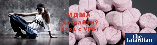 2c-b Балабаново