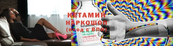 2c-b Балабаново