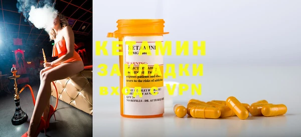 2c-b Балабаново
