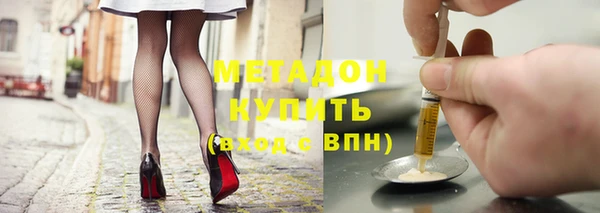 альфа пвп Балахна