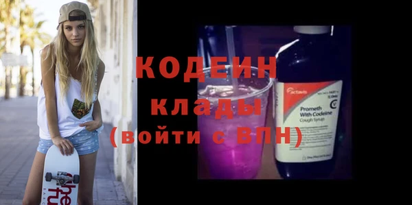 2c-b Балабаново