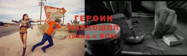 альфа пвп Балахна