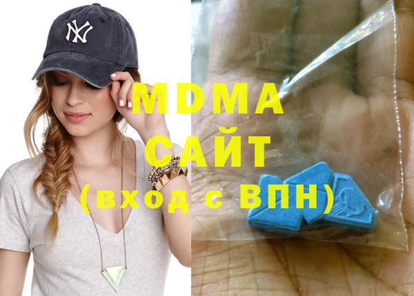 первитин Белокуриха