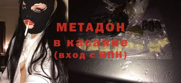 альфа пвп Балахна