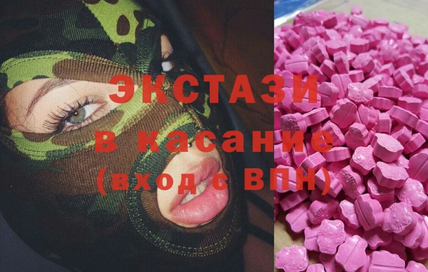 2c-b Балабаново