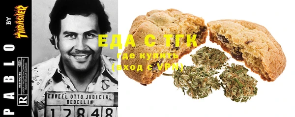 2c-b Балабаново