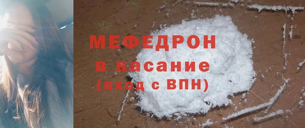 ECSTASY Арсеньев