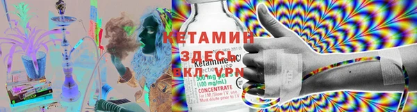 2c-b Балабаново