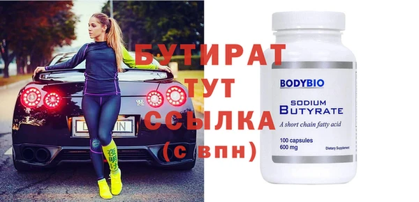 mix Баксан
