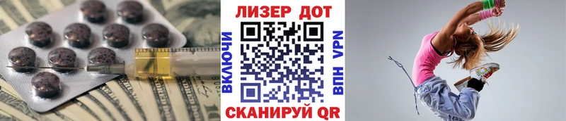 купить наркотик  Стрежевой  Лсд 25 экстази ecstasy 