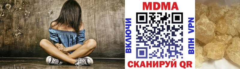 MDMA молли  Стрежевой 