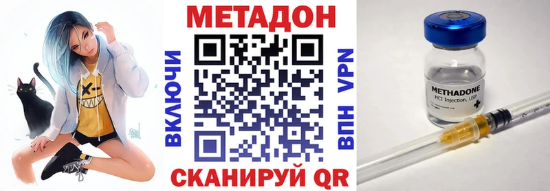 Метадон VHQ Стрежевой