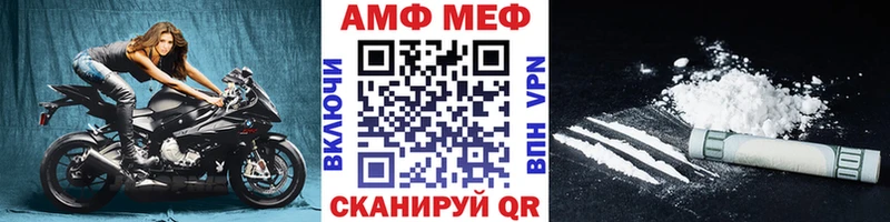 МЕТАМФЕТАМИН Декстрометамфетамин 99.9%  Стрежевой 