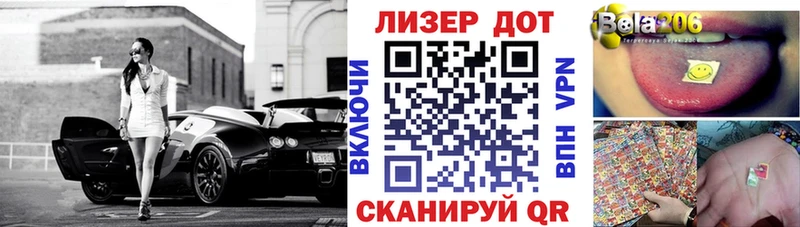 Марки N-bome 1500мкг  купить закладку  Стрежевой 