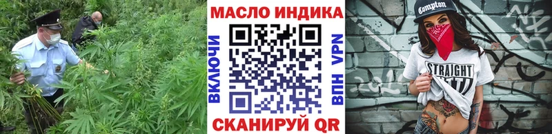 мега как зайти Стрежевой Дистиллят ТГК Wax